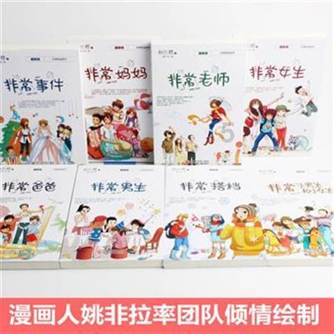 洗衣机的时间怎样调整?洗一件衣服需要多长时间?-小苗的研究-2025-05-23已更新